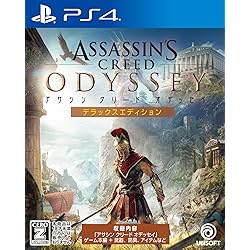Amazon.co.jp: アサシン クリード オリジンズ デラックスエディション