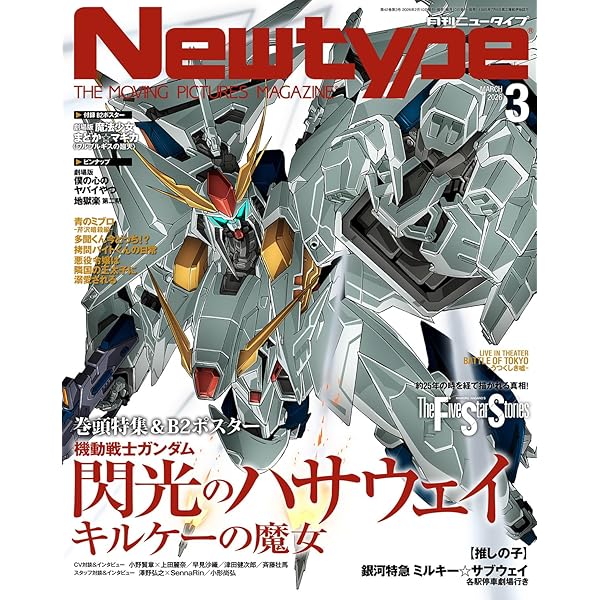 ガレージキット誕生物語 第二版 | 小田雅弘 |本 | 通販 | Amazon
