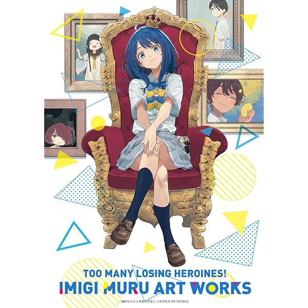 やはり俺の青春ラブコメはまちがっている。』 ぽんかん8 ART WORKS