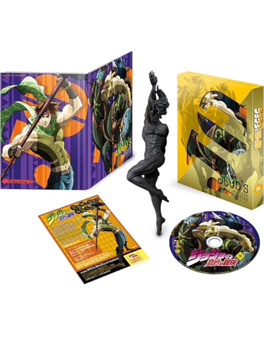 Amazon.co.jp: ジョジョの奇妙な冒険 Vol.3 (石仮面オリジナルデザイン