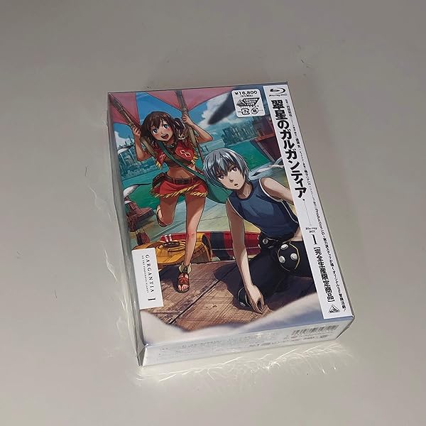 Amazon.co.jp: 翠星のガルガンティア (Gargantia on the Verdurous
