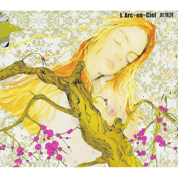 Amazon.co.jp: DAYBREAK'S BELL - L'Arc~en~Ciel: ミュージック