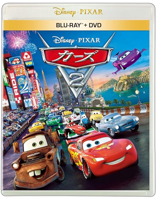 Amazon.co.jp: カーズ2 コンプリート・ボックス（5枚組／3,000セット