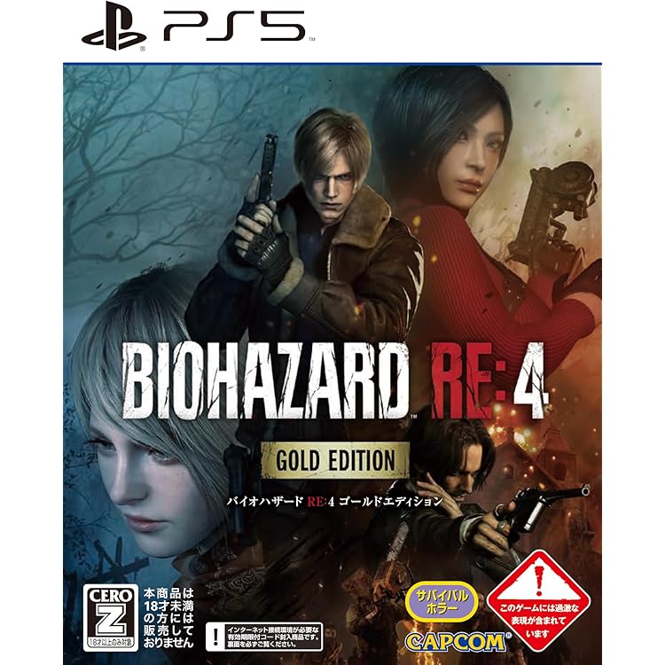 Amazon.co.jp: 【PS5】バイオハザード RE:4 デラックス エディション