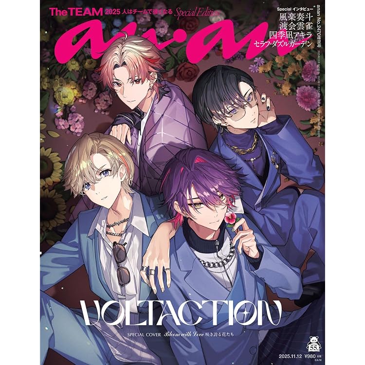 Amazon | Seasons of LOVE？ (通常盤) - VOLTACTION (特典なし