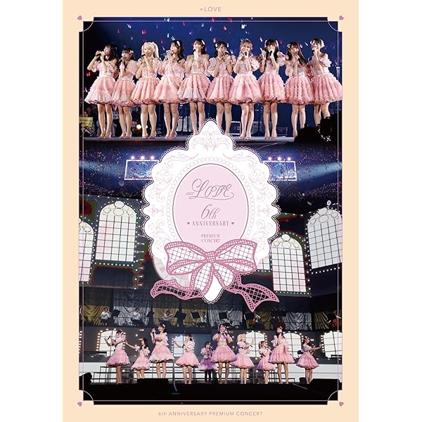 Amazon.co.jp: =LOVE 1stコンサート「初めまして、=LOVEです。」 (DVD