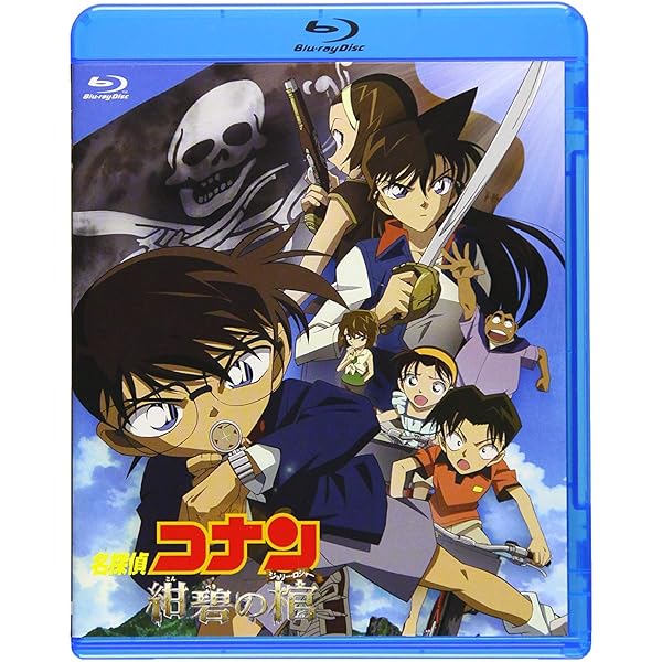 Amazon.co.jp: 劇場版 名探偵コナン 戦慄の楽譜(フルスコア)(Blu-ray