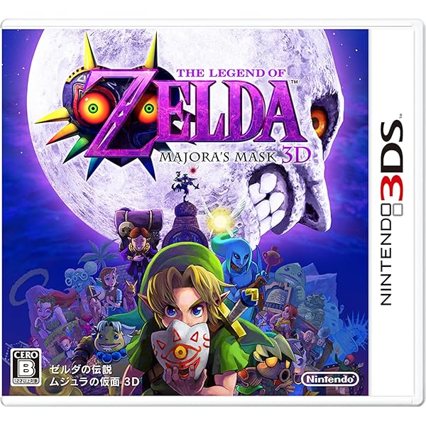 Amazon | ゼルダの伝説 夢幻の砂時計 | ゲームソフト