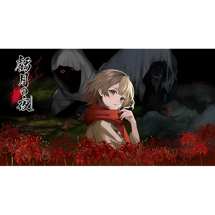 Amazon.co.jp: ダークオークション -Switch 【初回特典】ランダム