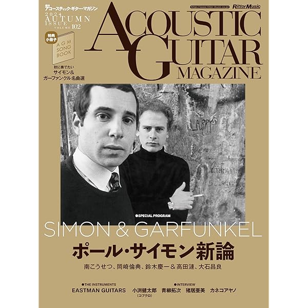 Amazon.co.jp: ポール・サイモン・ソングブック(紙ジャケット仕様