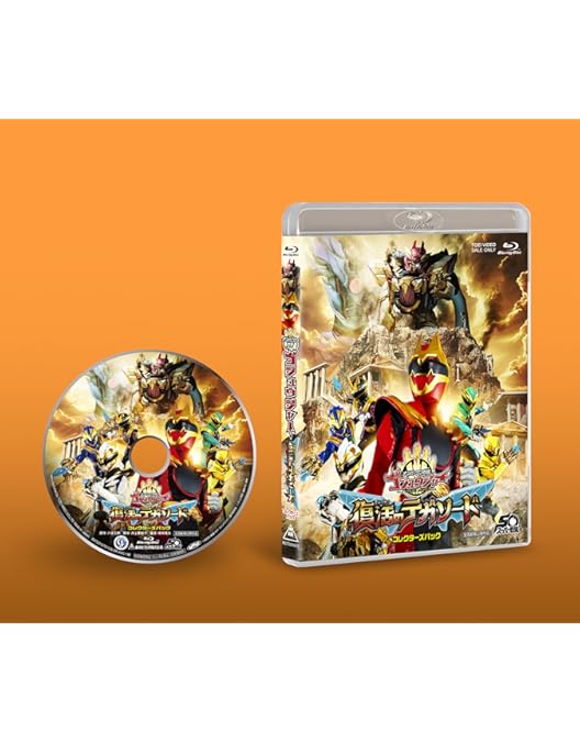 Amazon.co.jp: 【メーカー特典あり】スーパー戦隊シリーズ ナンバー