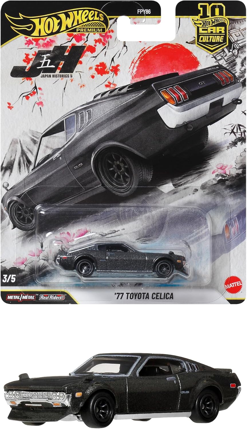ホットウィール カーカルチャー ジャパンヒストリックス5 日産