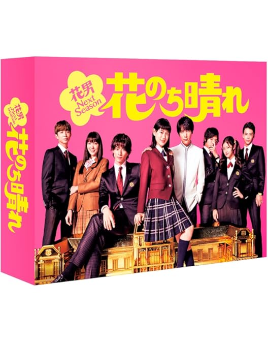 Amazon.co.jp: SHARK Blu-ray BOX(初回限定生産豪華版) : 平野紫耀
