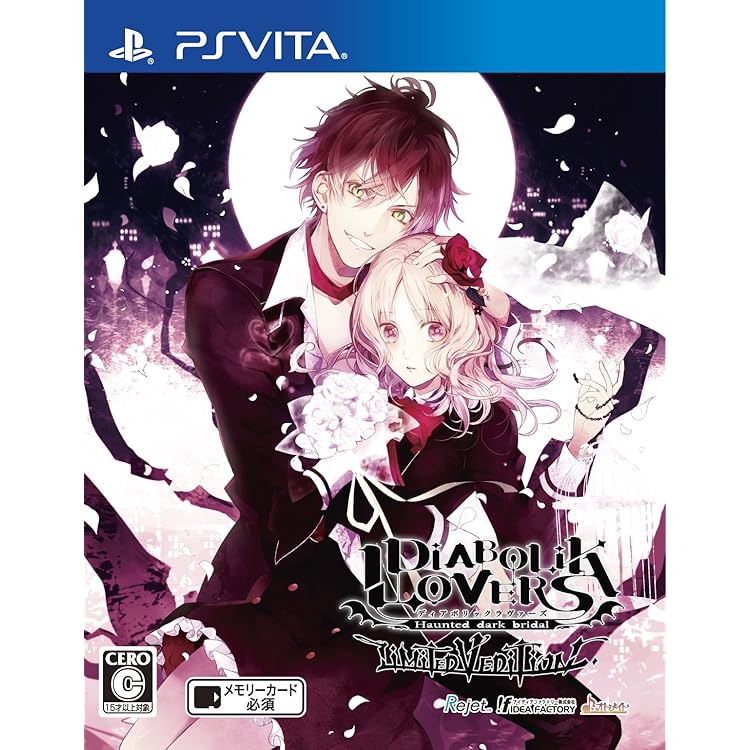 Amazon.co.jp: DIABOLIK LOVERS MORE,BLOOD LIMITED V EDITION - PS