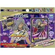 Amazon.co.jp: イナズマイレブン イレブンプレカ スターターデッキ