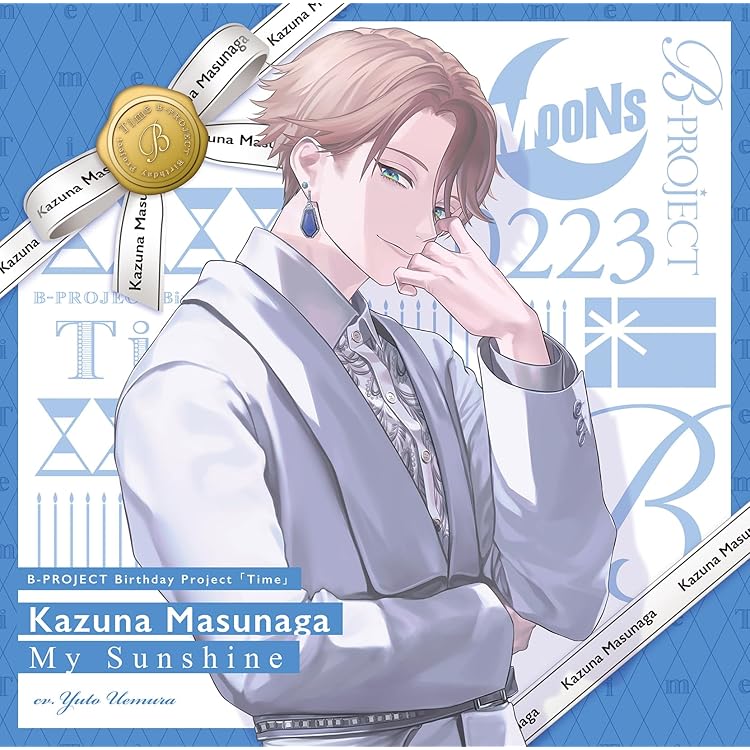 Amazon.co.jp: B-PROJECT 北門倫毘沙（キタコレ） : 【Amazon.co.jp