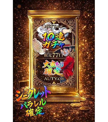 Amazon.co.jp: OP13-118 モンキー・D・ルフィ (SEC) 受け継がれる意志