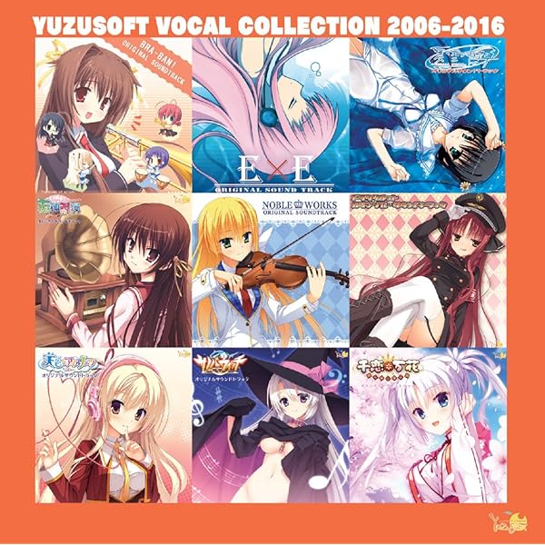 Amazon.co.jp: パッケージキーホルダー[ゆずソフトA](1BOX)【グッズ