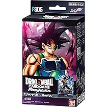 Amazon.co.jp: 【セット買い】バンダイ (BANDAI) ドラゴンボール