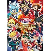 Amazon.co.jp: 劇場版 遊☆戯☆王 ～超融合！時空を超えた絆～ [DVD
