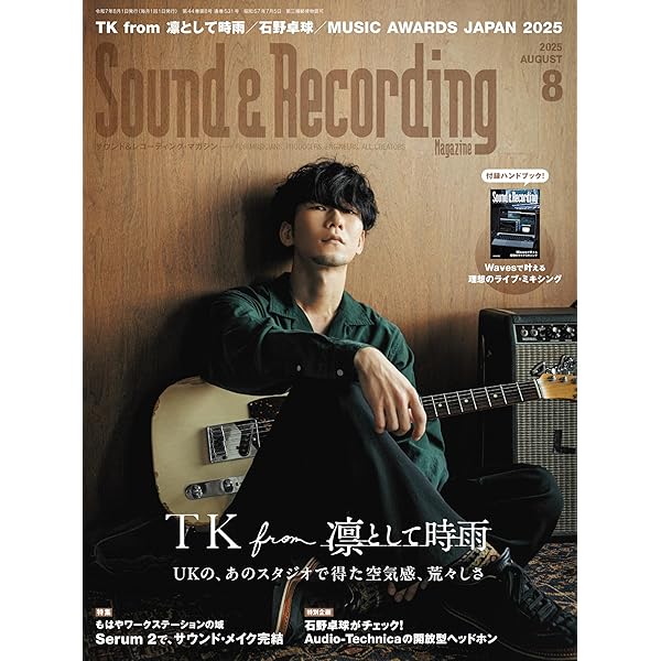 Amazon.co.jp: Lost God of SASORI - 凛として時雨 (特典なし