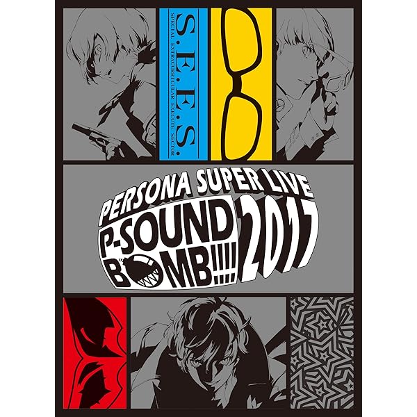Amazon.co.jp: 『PERSONA SUPER LIVE 2015 ~in 日本武道館-NIGHT OF