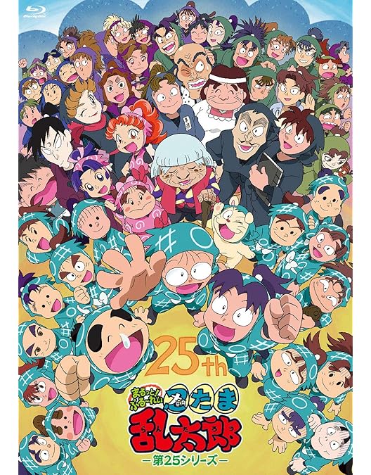 Amazon.co.jp: TVアニメ(忍たま乱太郎) DVD 第20シリーズ 一の段