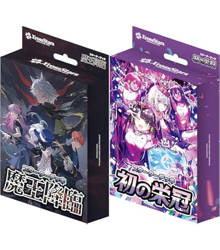 Amazon.co.jp: 【1カートン】 Xross Stars クロススターズ ブースター
