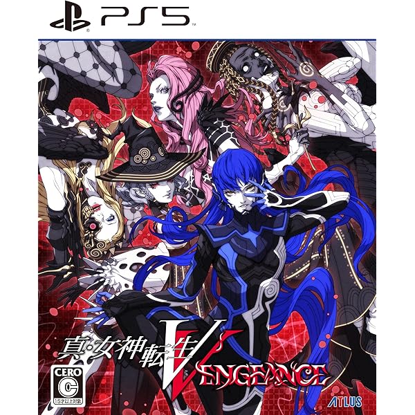 Amazon.co.jp: 真・女神転生Ⅲ NOCTURNE HD REMASTER - PS4 : ゲーム