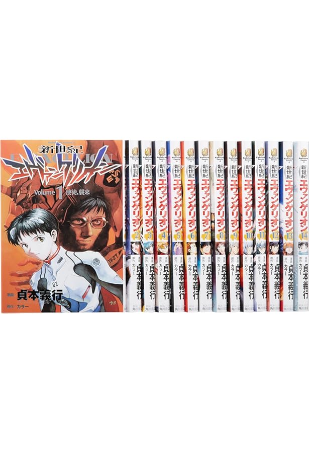 Amazon.co.jp: 新世紀エヴァンゲリオン (13) 【プレミアム限定版