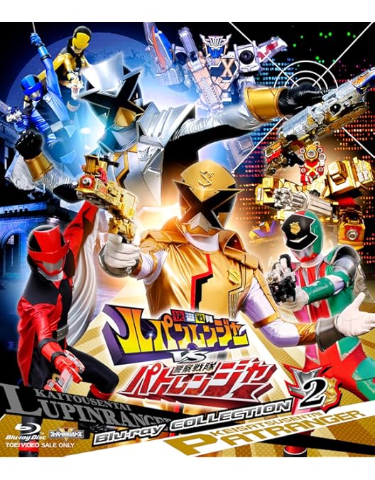 Amazon.co.jp: 快盗戦隊ルパンレンジャーVS警察戦隊パトレンジャー Blu