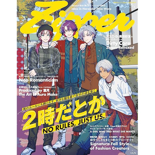 Amazon.co.jp: 【Amazon.co.jp限定】狂騒RIOT (初回生産限定盤) - 2時
