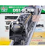 Amazon | KATO Nゲージ スターターセット E235系山手線 10-004 鉄道