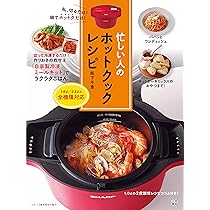 Amazon | SHARP ヘルシオ ホットクック KN-HW24H-W（プレミアム