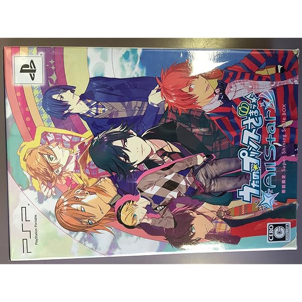 Amazon.co.jp: うたのプリンスさまっ♪All Star After Secret(初回限定