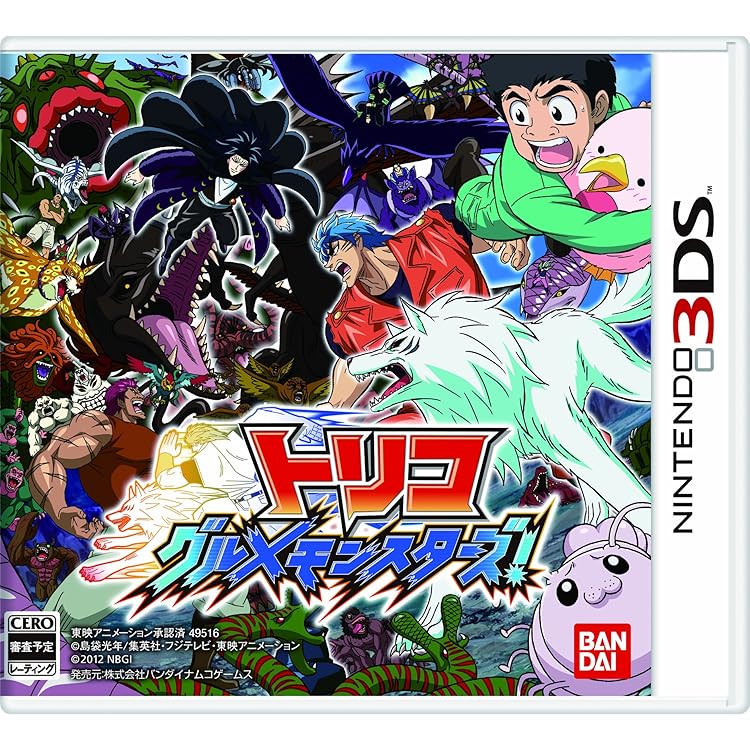 Amazon.co.jp: トリコ アルティメットサバイバル - 3DS : Video Games