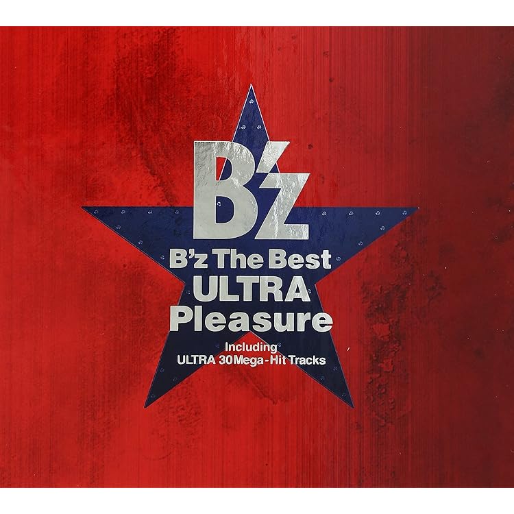 Amazon.co.jp: B'z The Best“Pleasure”: ミュージック