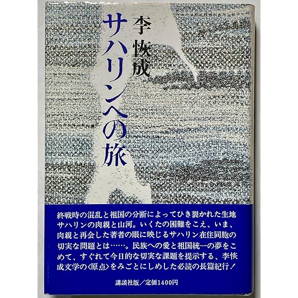 Amazon.co.jp: またふたたびの道,砧をうつ女 (講談社文芸文庫 りA 2