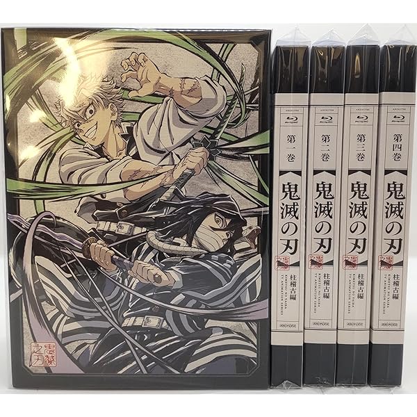 Amazon.co.jp: 【Blu-ray】鬼滅の刃 遊郭編 完全生産限定版 全6巻