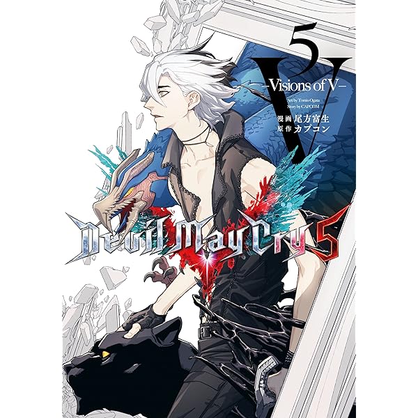 Devil May Cry 5 – Visions of V –【電子版限定特典付き】 3巻 (LINE