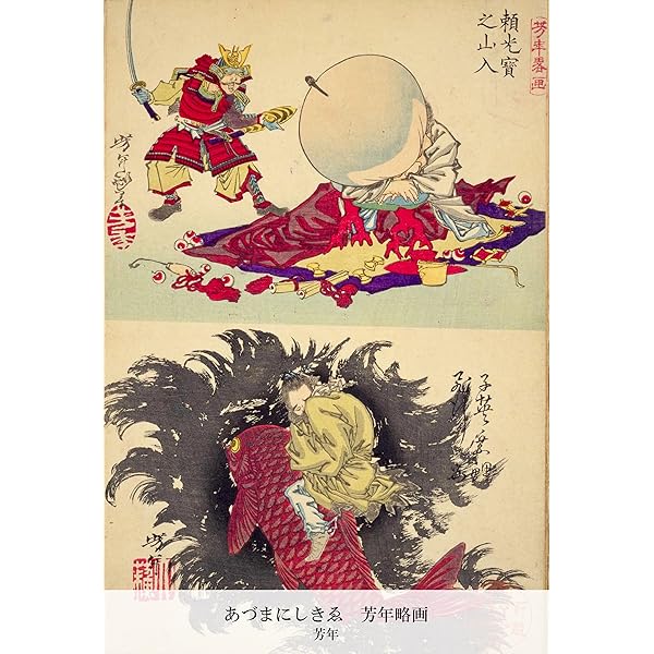 Amazon.co.jp: 千代田之大奥: 肉筆浮世絵 電子書籍: 楊洲周延: Kindle