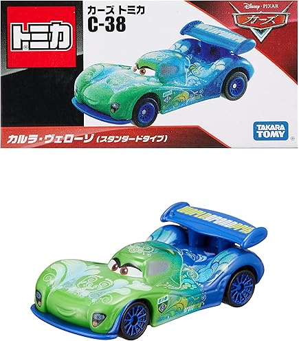Amazon.co.jp: トミカ カーズ ミゲル・カミーノ (カーボンレーサー
