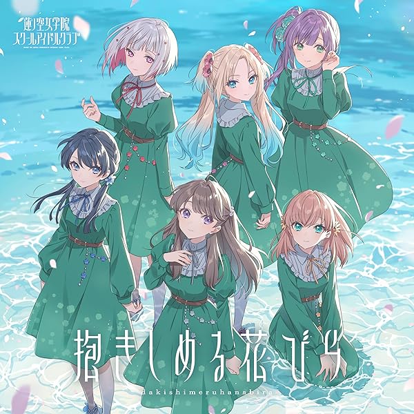 Amazon | スマートフォン向けアプリ『Link！Like！ラブライブ！』ラブ