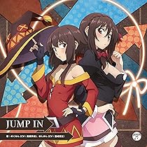 Amazon | TVアニメ『この素晴らしい世界に爆焔を！』エンディング