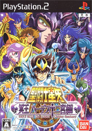 PS2/聖闘士星矢 冥王ハーデス十二宮編のレビュー、評価、口コミ｜PS2ゲーム