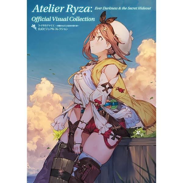 Amazon.com: ライザのアトリエ2 ~失われた伝承と秘密の妖精~ 公式