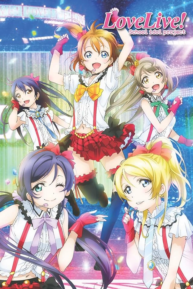 ラブライブ! μ's 高坂 穂乃果 ,絢瀬 絵里,南 ことり,園田 海未,東條 希