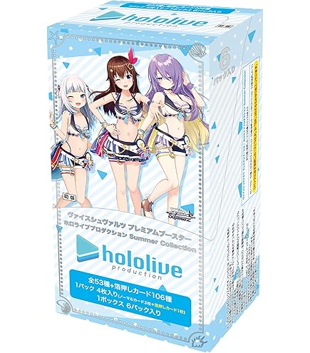 Amazon.com: Weiss Schwarz Booster Pack Hololive Production Vol.2
