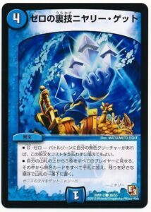 card100014640_1-27-214x300.jpg