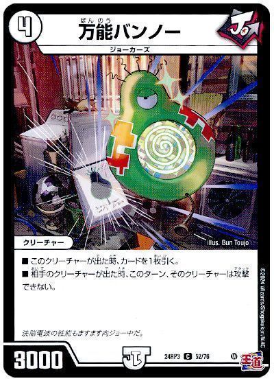 card100342017_1-2.jpg